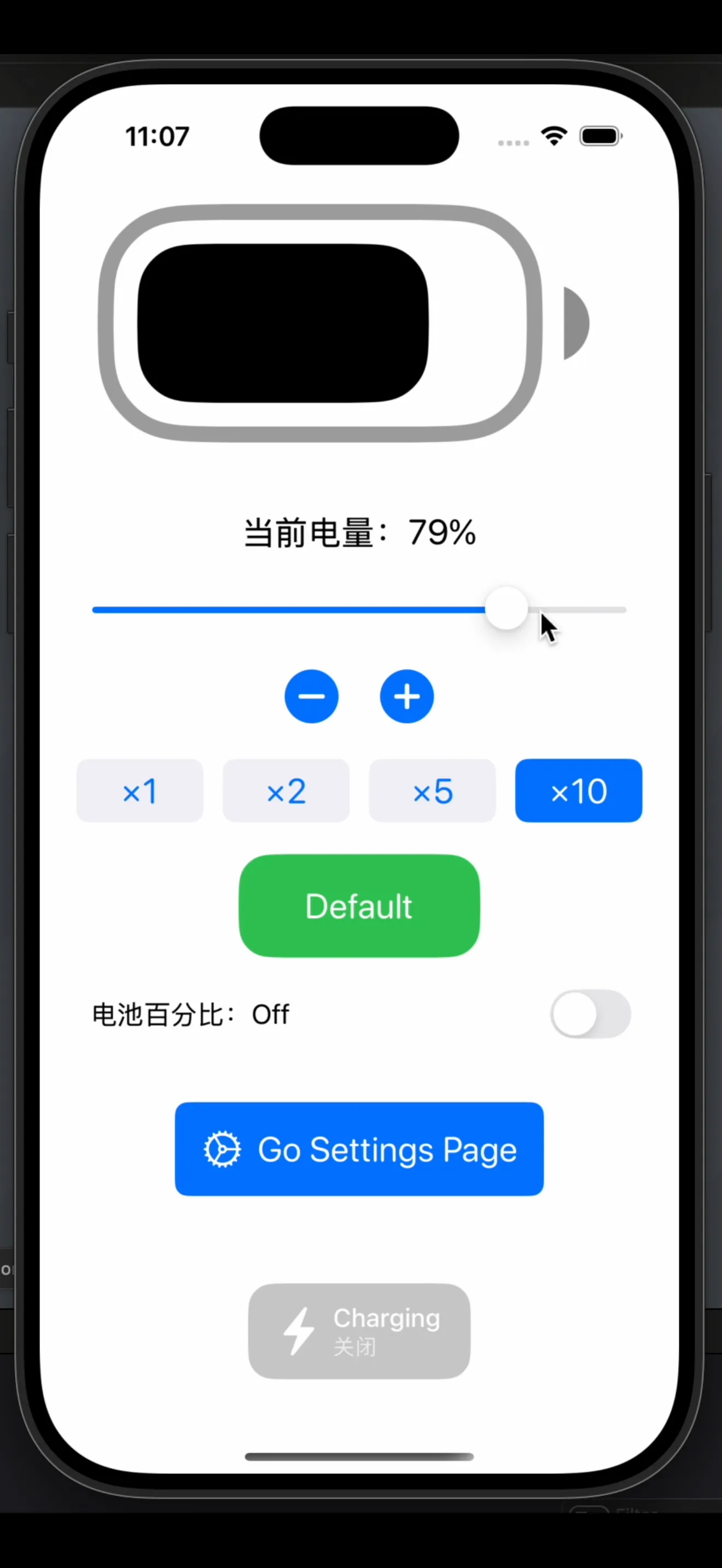 Battery icon reconstruction