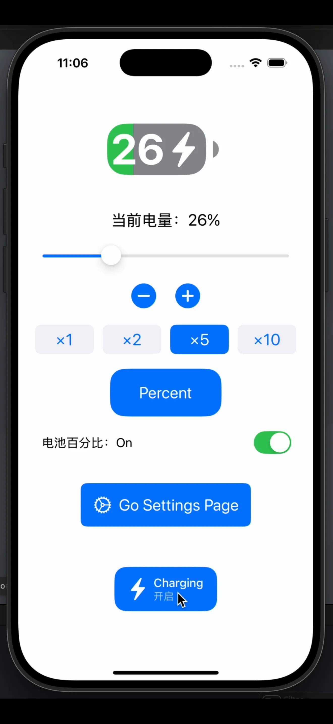 Percentage mode fill strategy